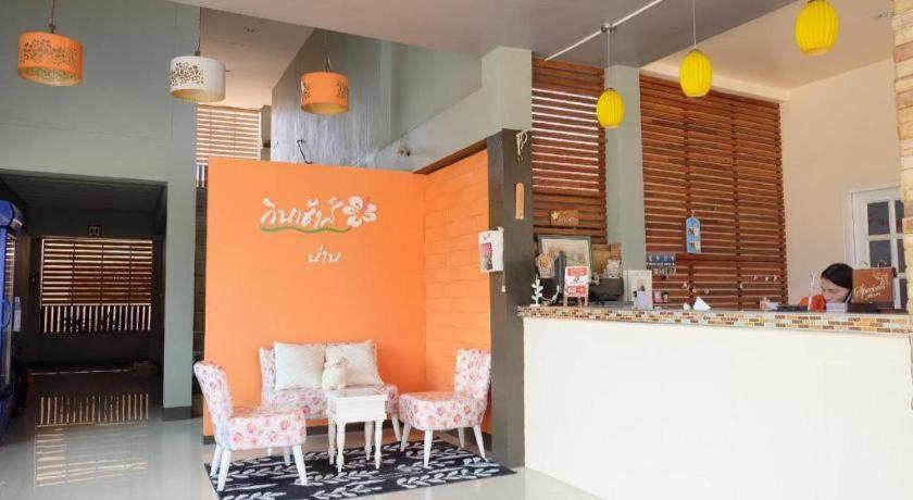 Winhouse Hotel Nan Εξωτερικό φωτογραφία